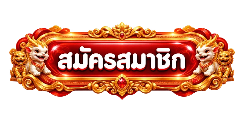 ทางเข้า Asahi+ ลิงก์เข้าเล่นอัปเดตล่าสุด