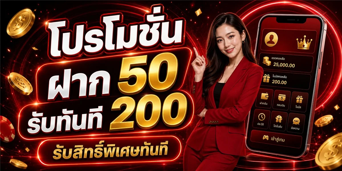 แบนเนอร์ Asahi+ เว็บสล็อตและคาสิโนออนไลน์ครบวงจร